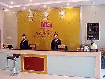 Hefei Minggui Business Hotel Exterior foto
